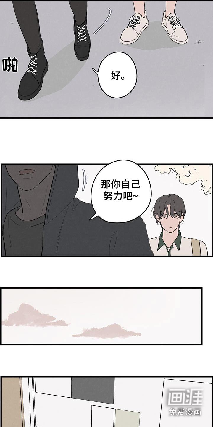 第14章：没课