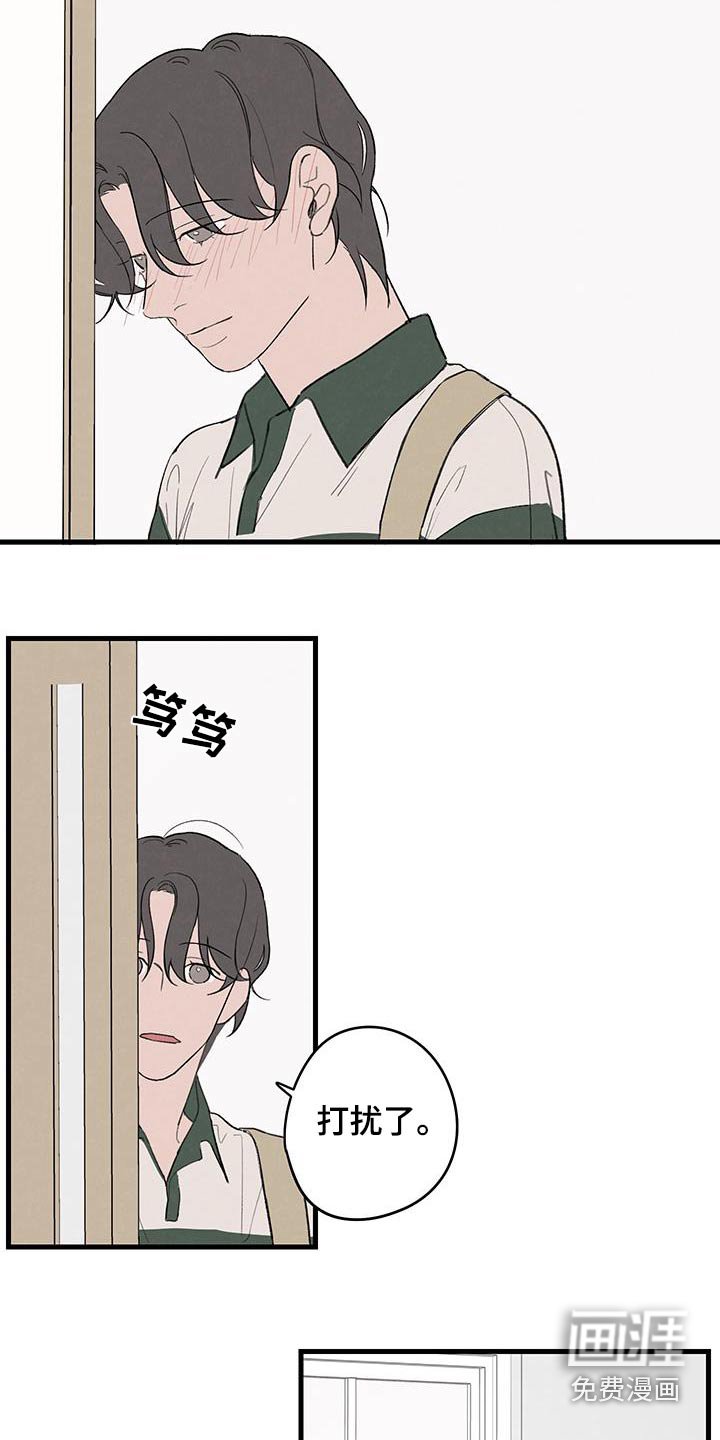第14章：没课
