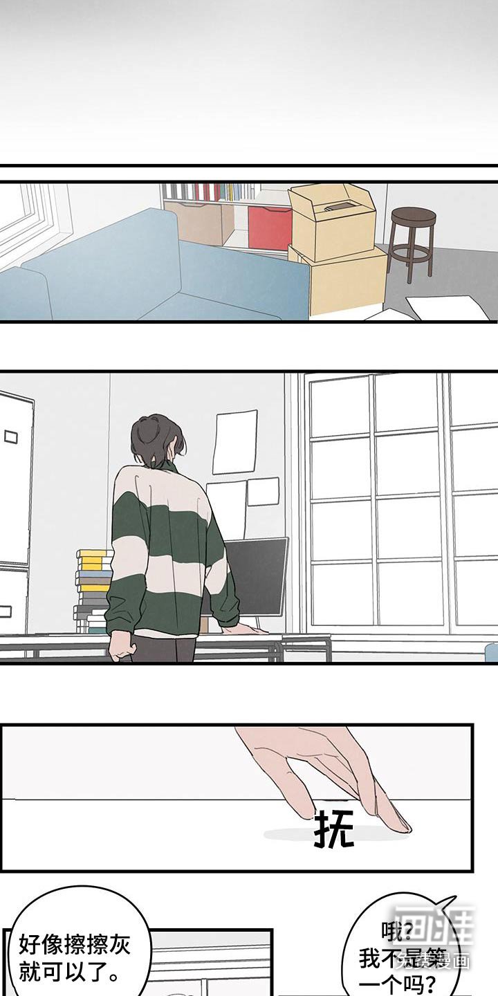 第14章：没课