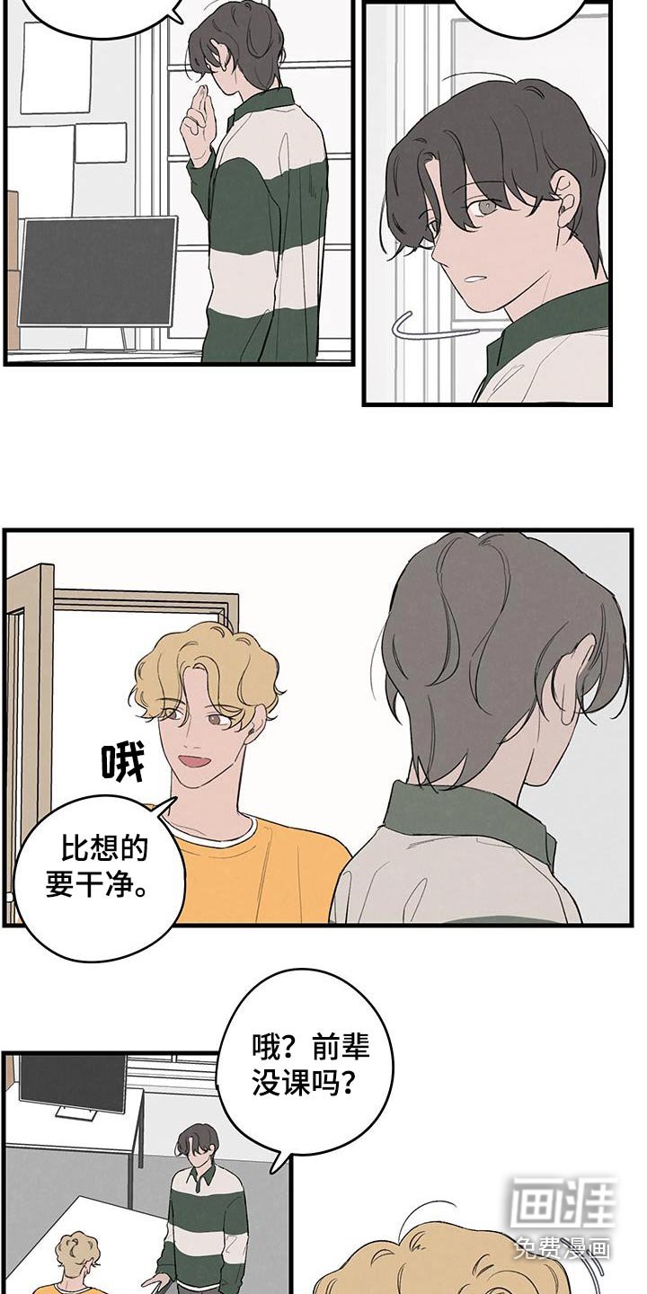 第14章：没课