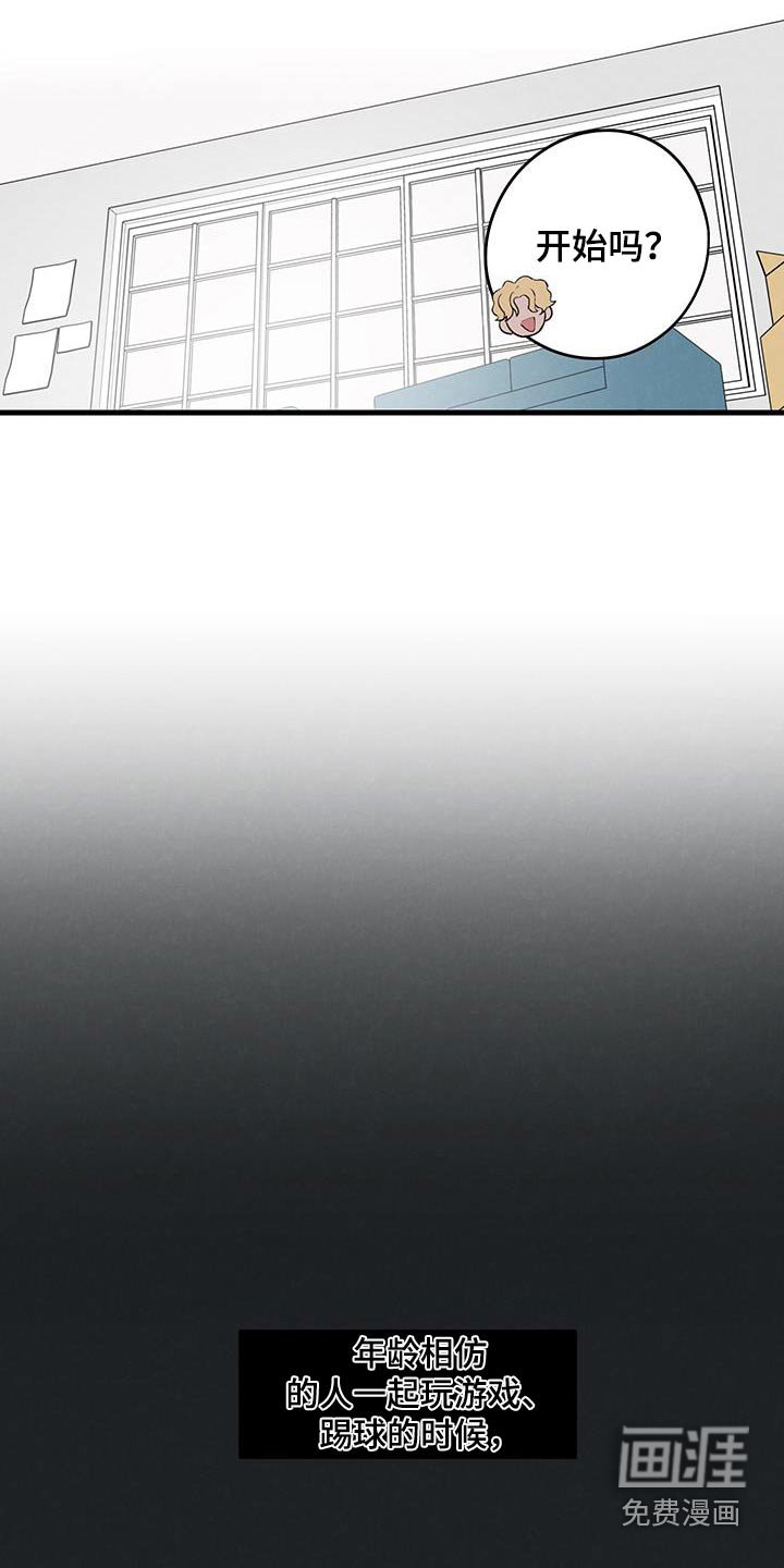 第14章：没课