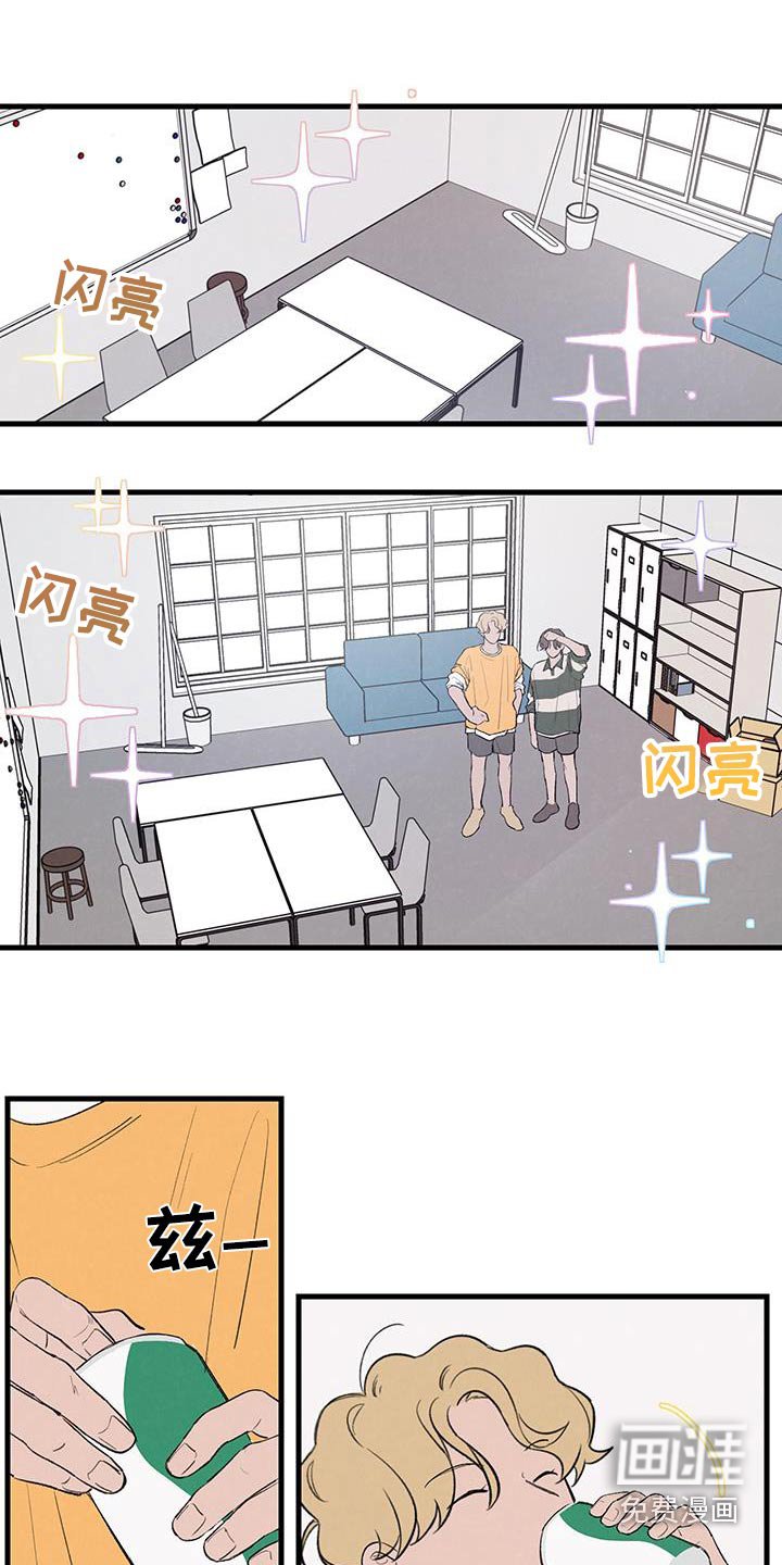 第15章：下酒菜