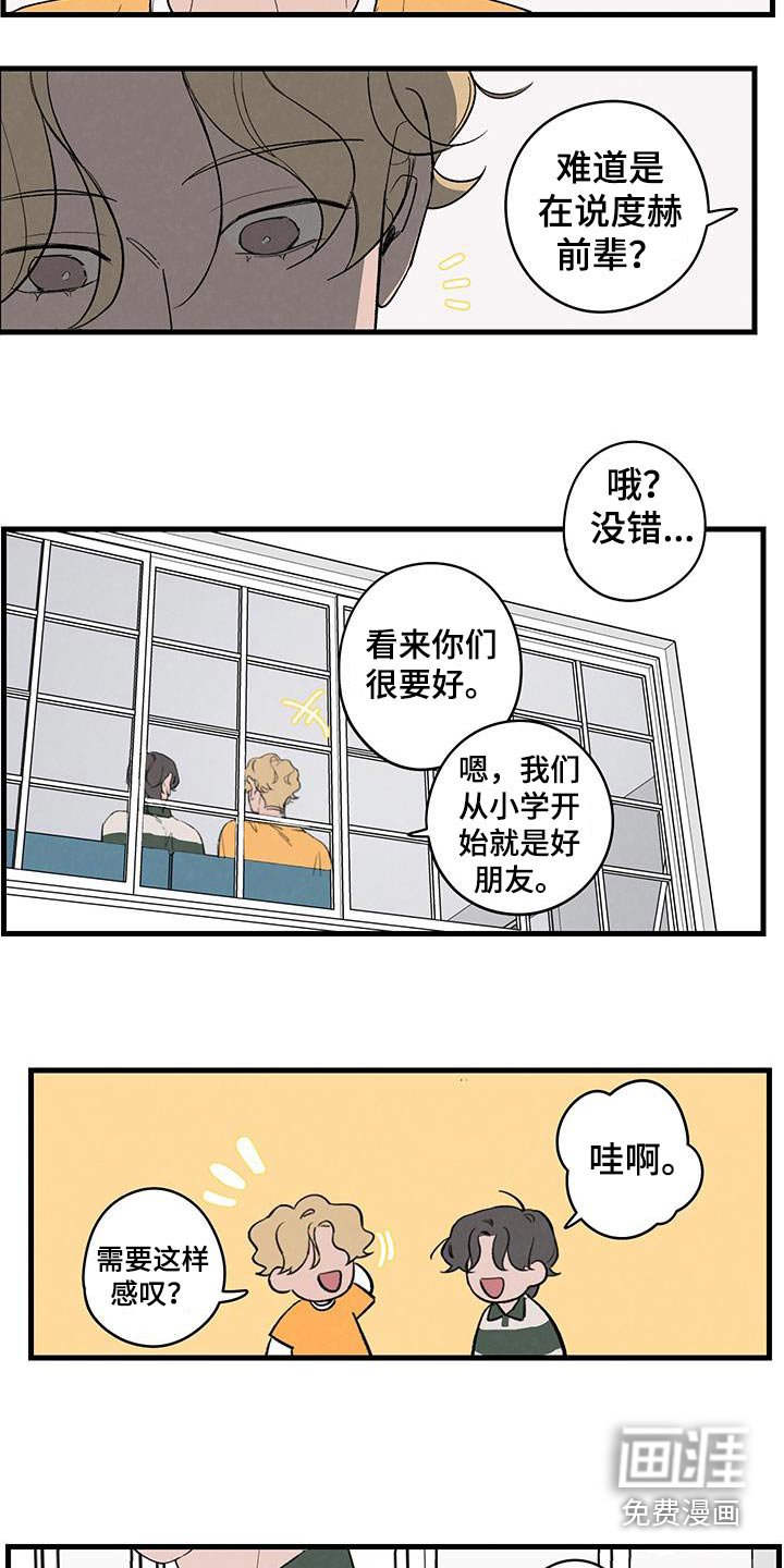 第15章：下酒菜