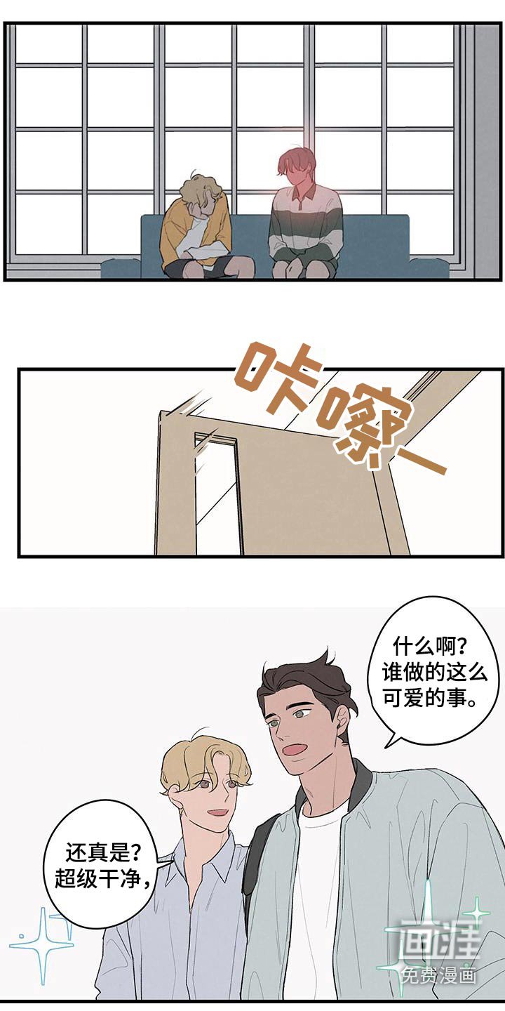 第15章：下酒菜
