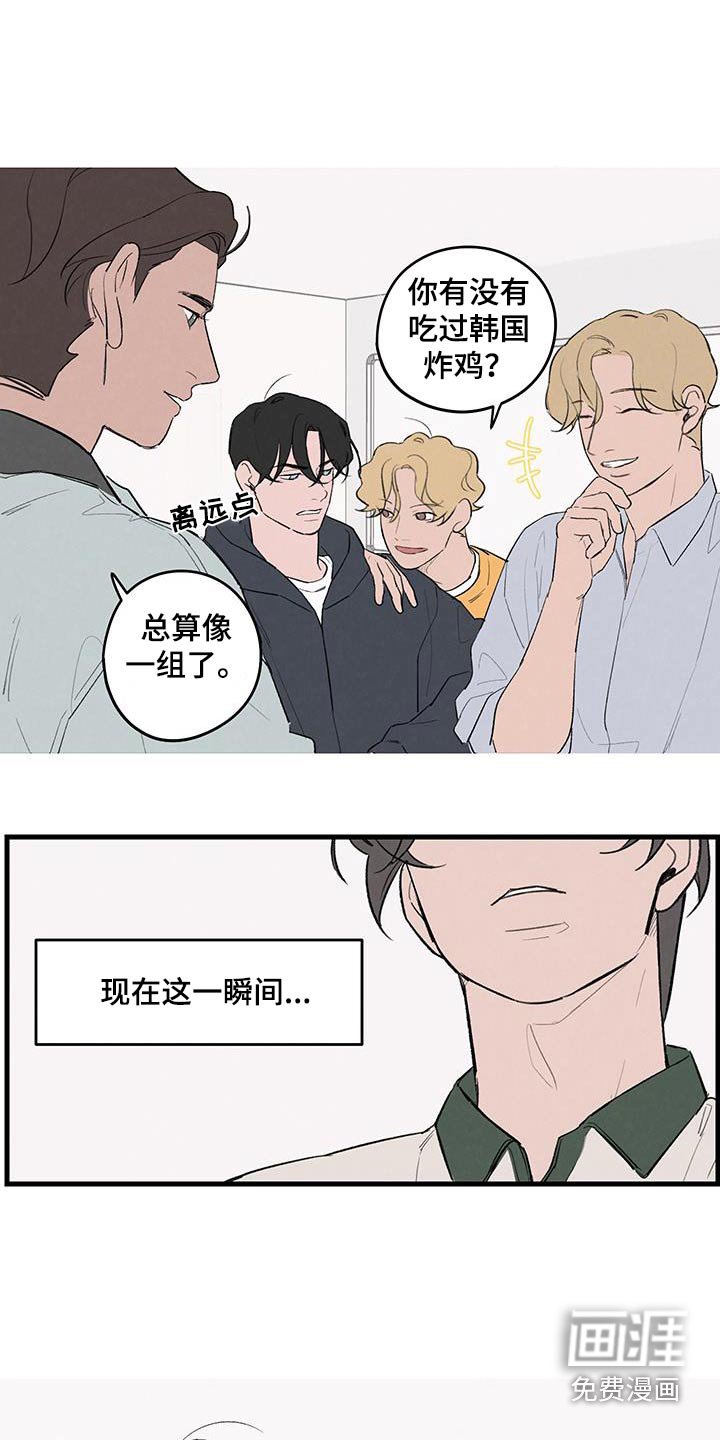 第15章：下酒菜