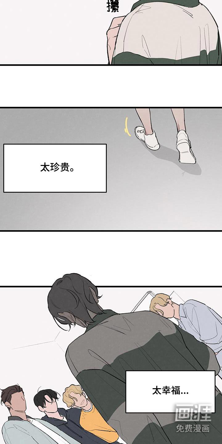 第15章：下酒菜