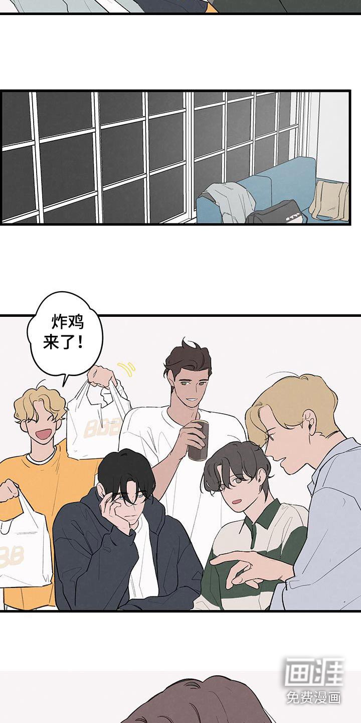 第15章：下酒菜