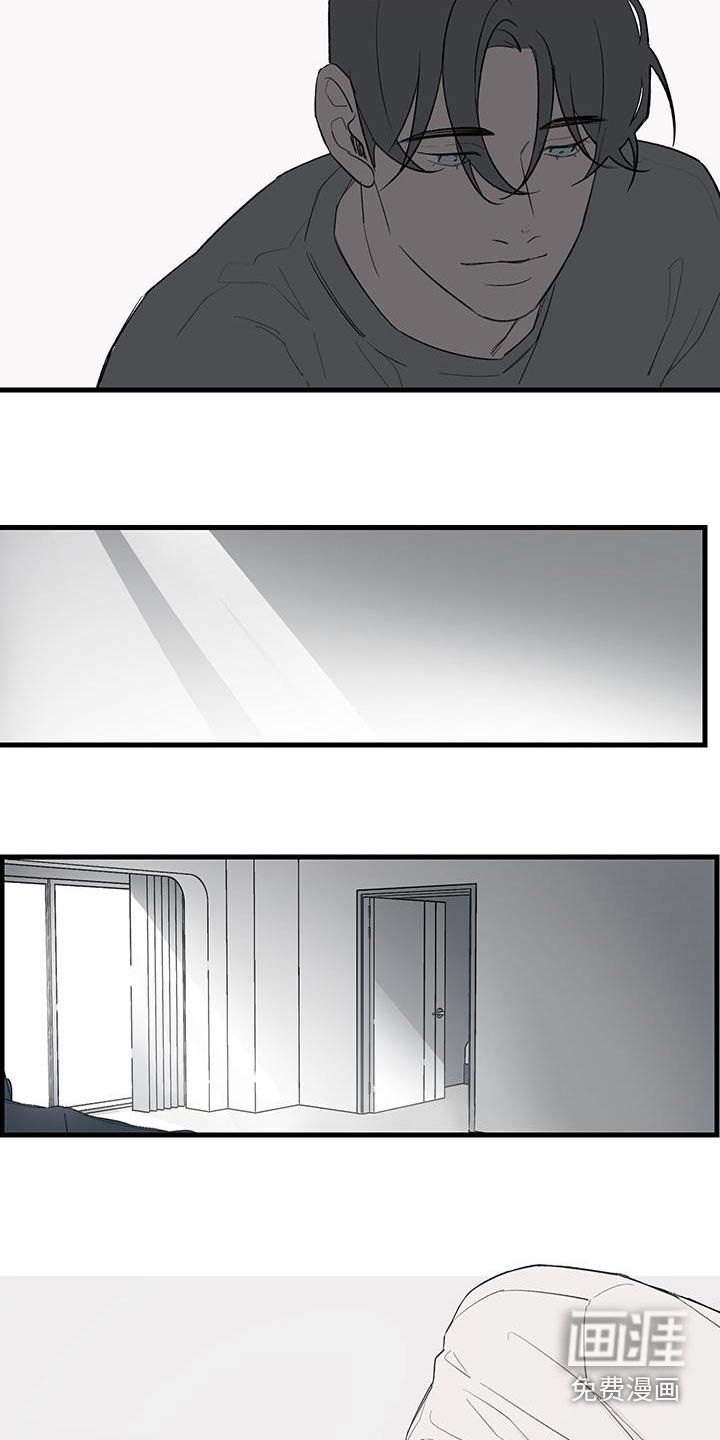 第16章：不想在受伤了