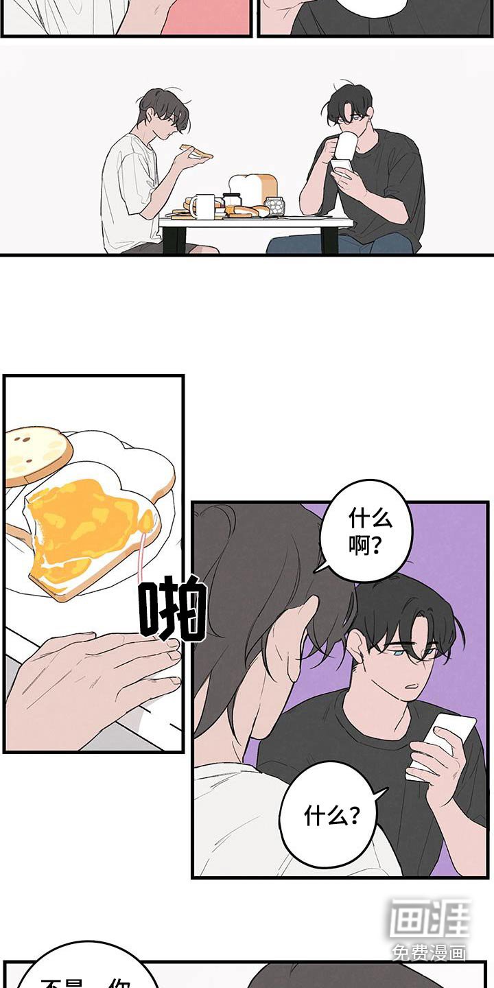 第17章：不讨厌