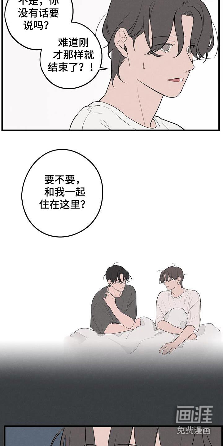 第17章：不讨厌