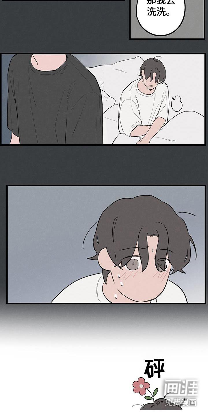 第17章：不讨厌