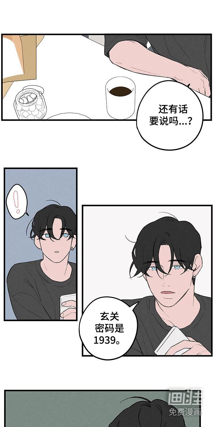 第17章：不讨厌