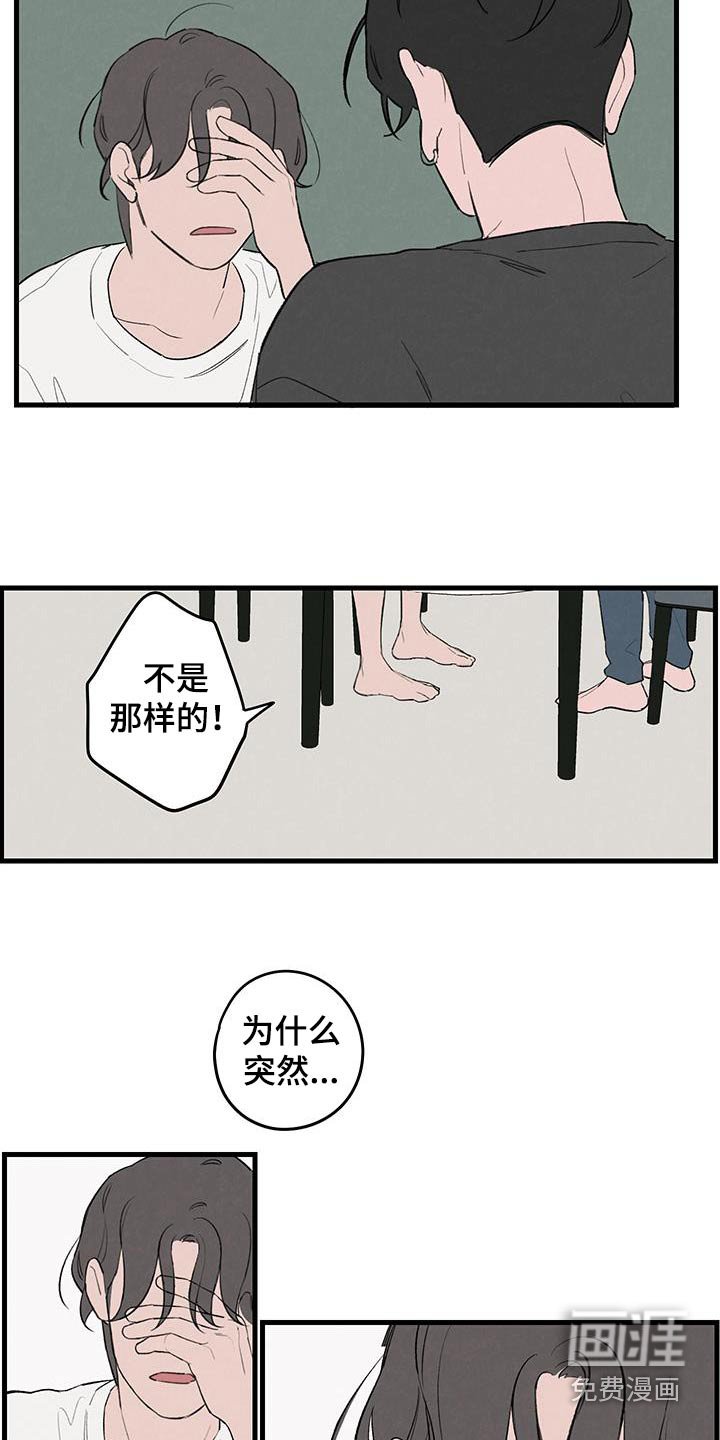 第17章：不讨厌
