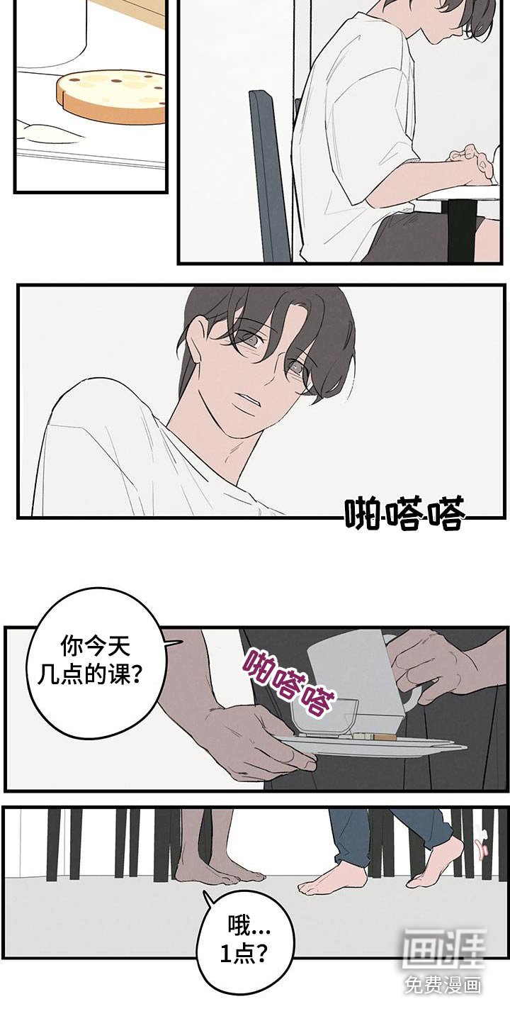 第17章：不讨厌