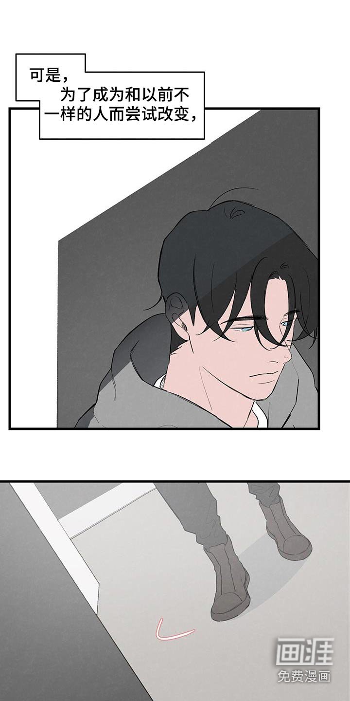 第17章：不讨厌