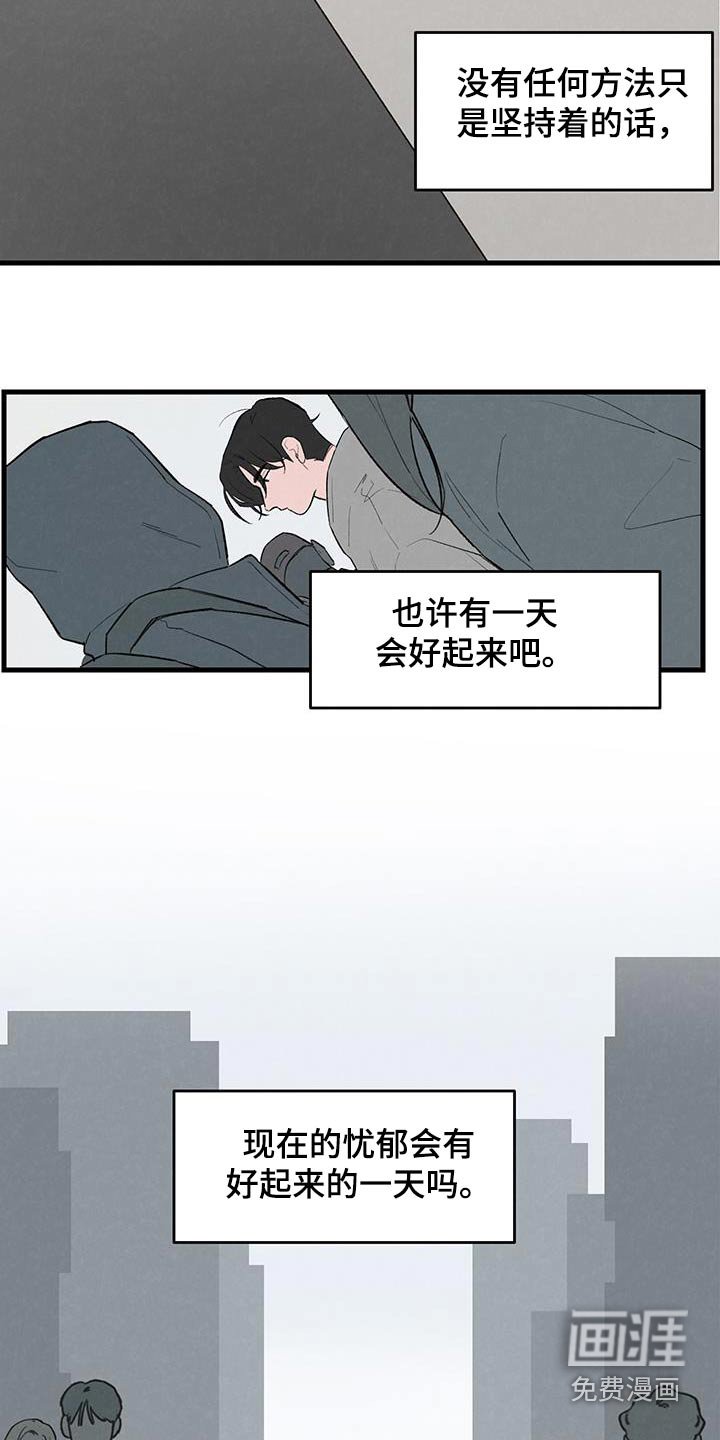 第17章：不讨厌