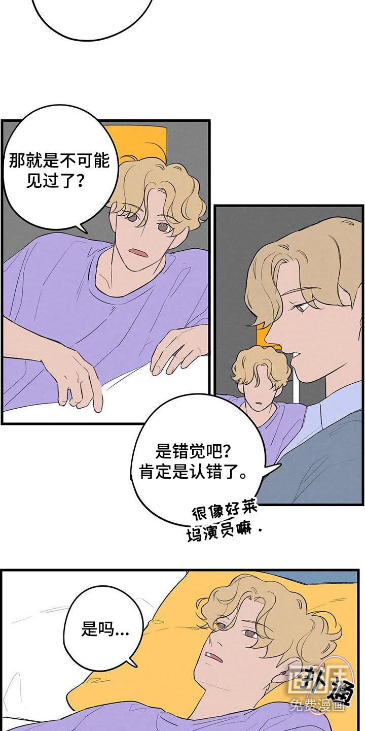 第17章：不讨厌