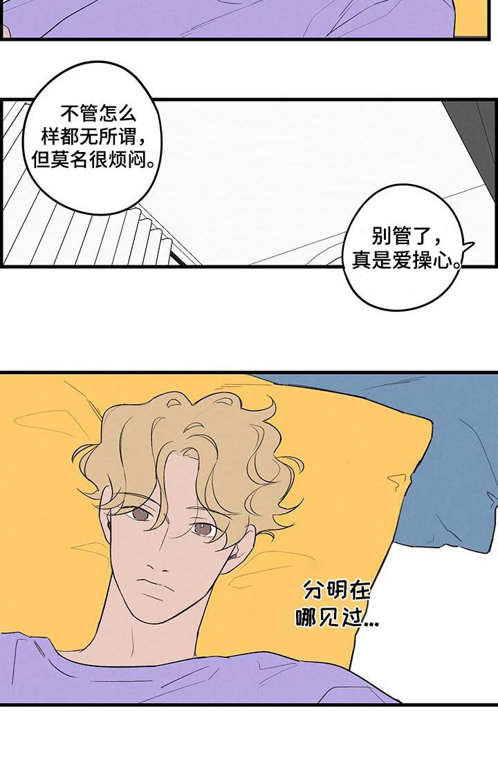 第17章：不讨厌
