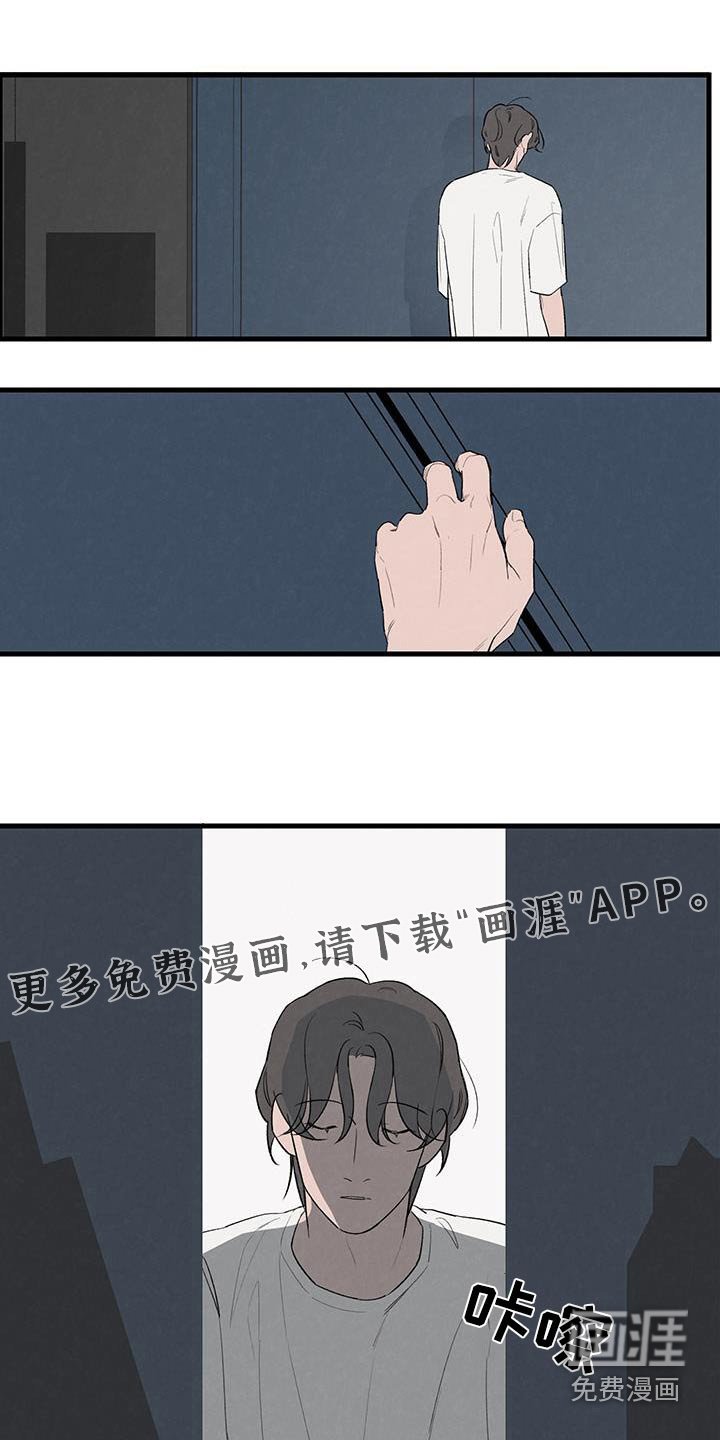第17章：不讨厌