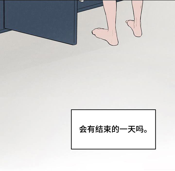 第17章：不讨厌