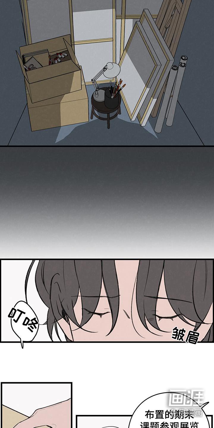 第18章：朋友