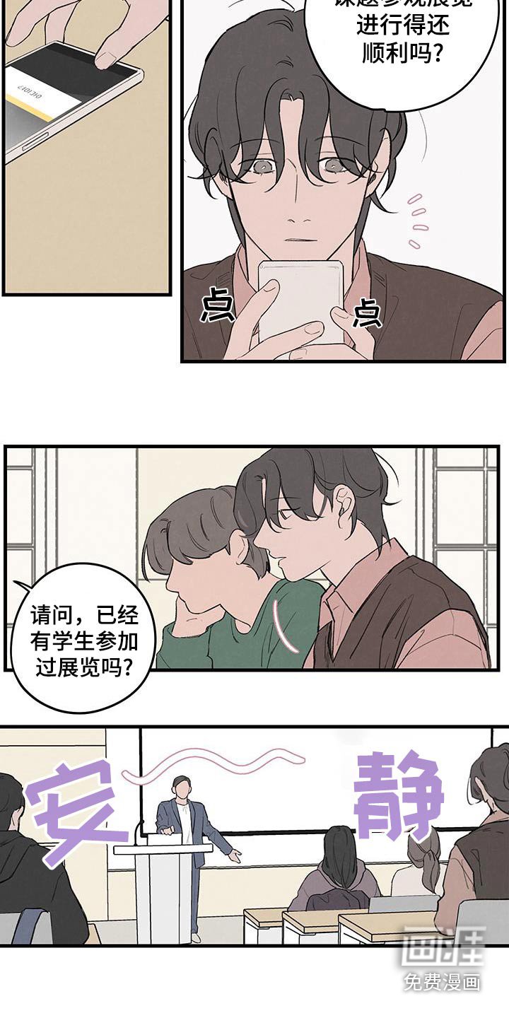 第18章：朋友