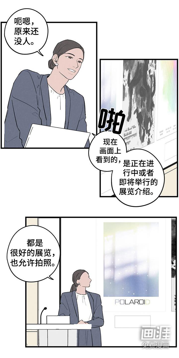 第18章：朋友