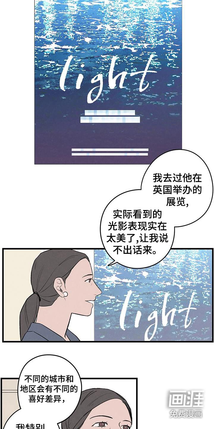 第18章：朋友