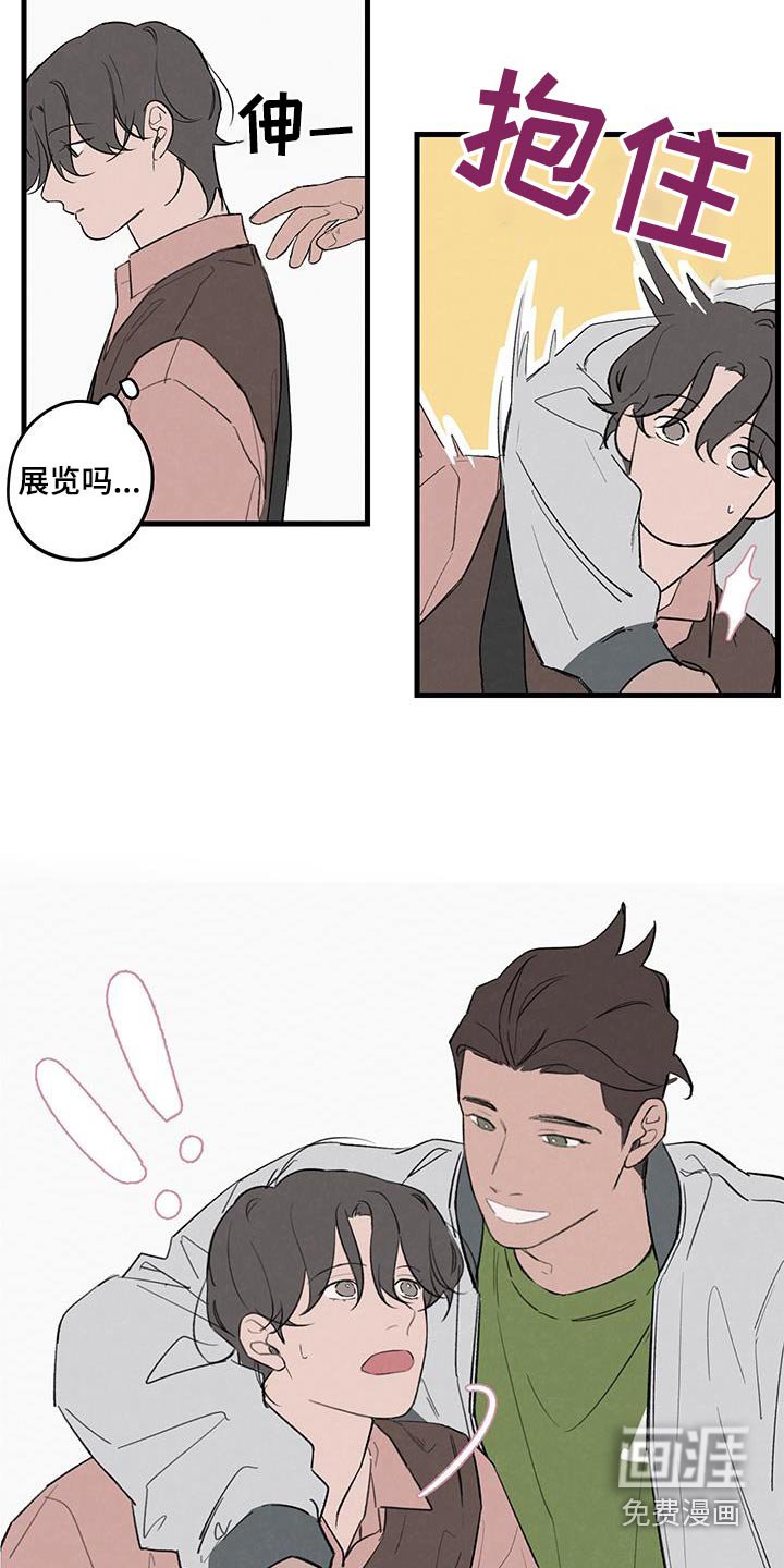 第18章：朋友