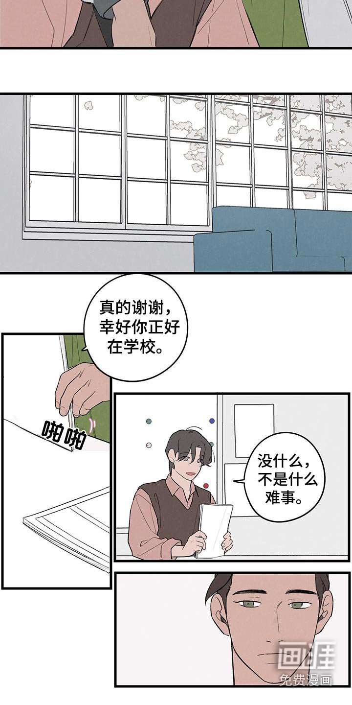第18章：朋友