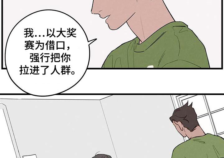 第18章：朋友