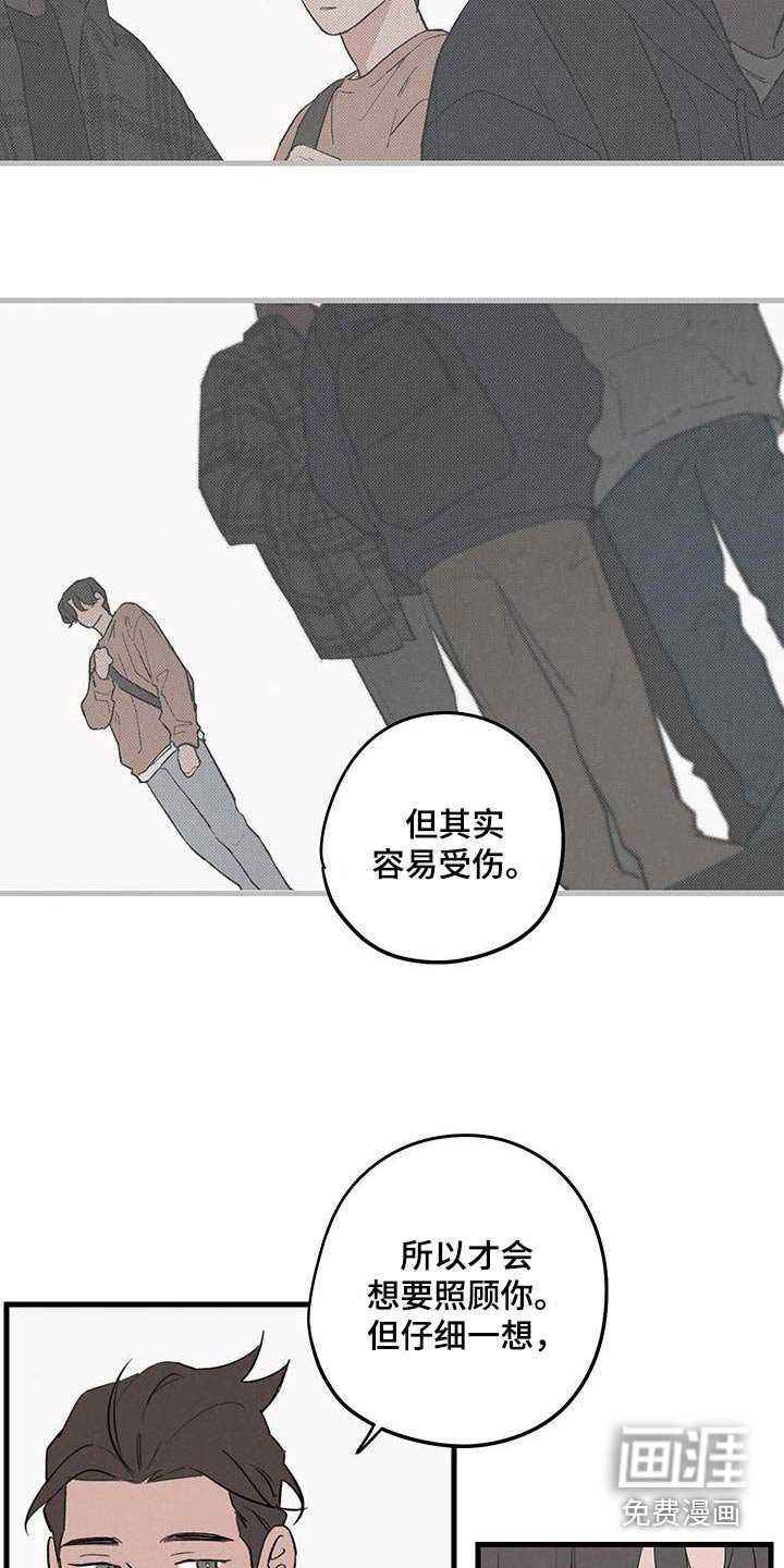 第18章：朋友