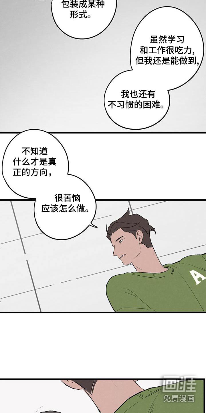 第18章：朋友