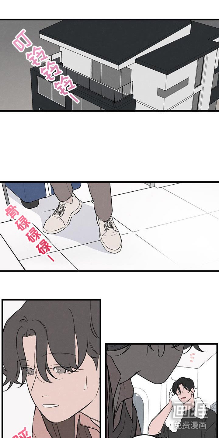 第19章：亲密的关系