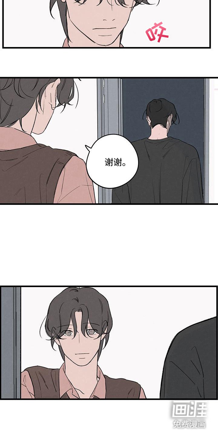 第19章：亲密的关系