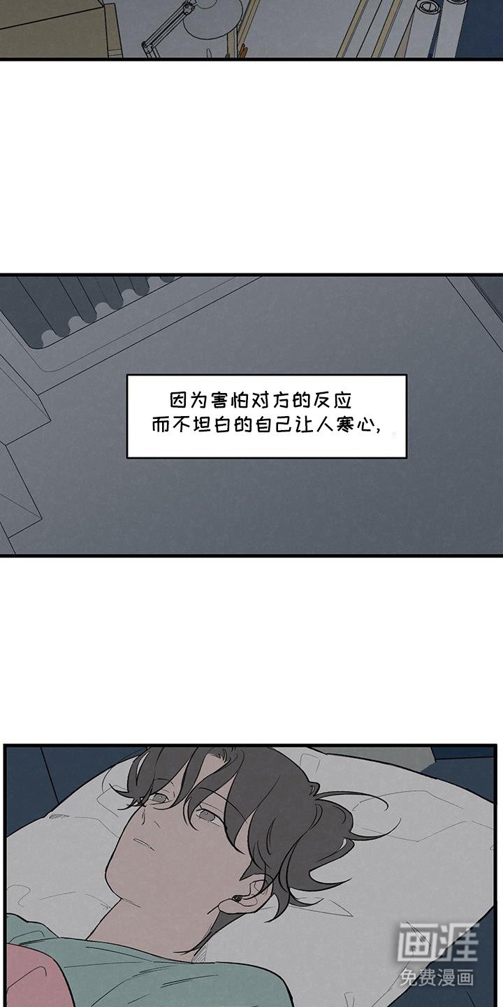 第19章：亲密的关系
