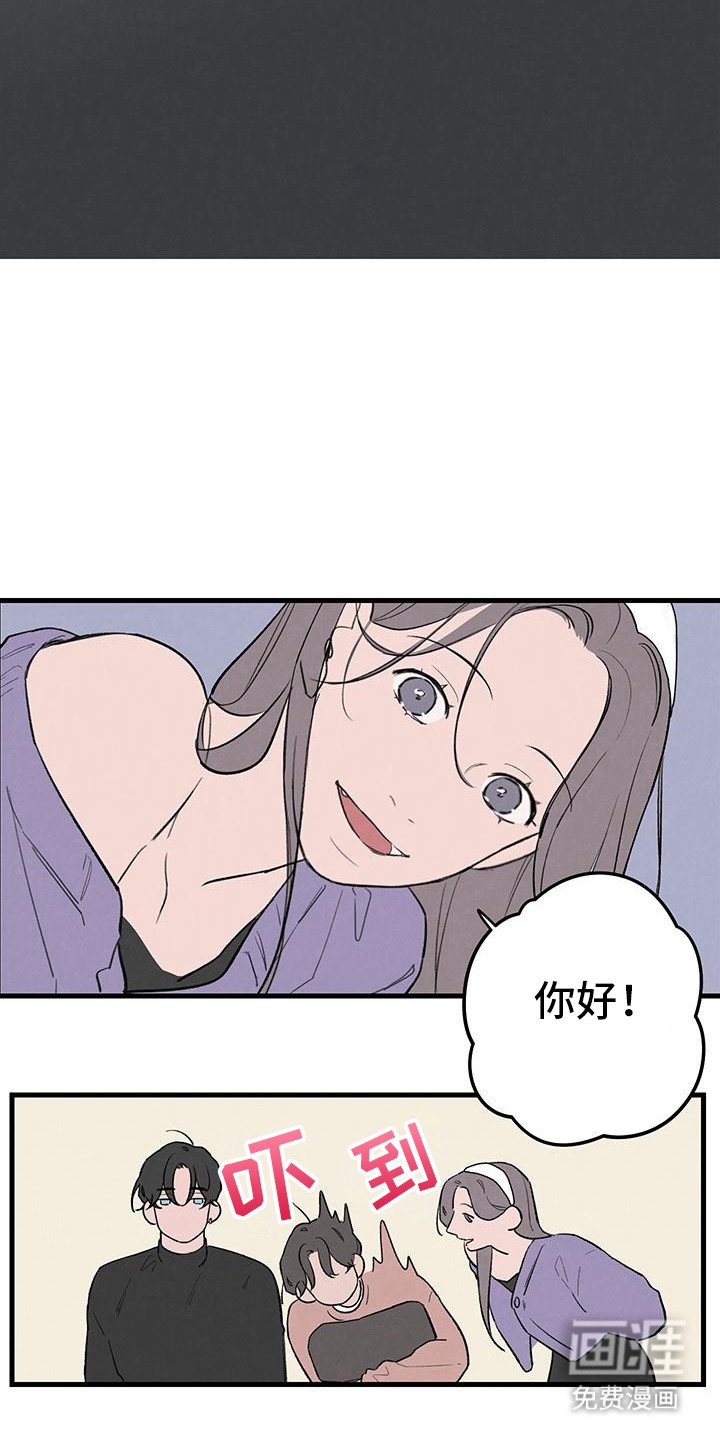 第19章：亲密的关系