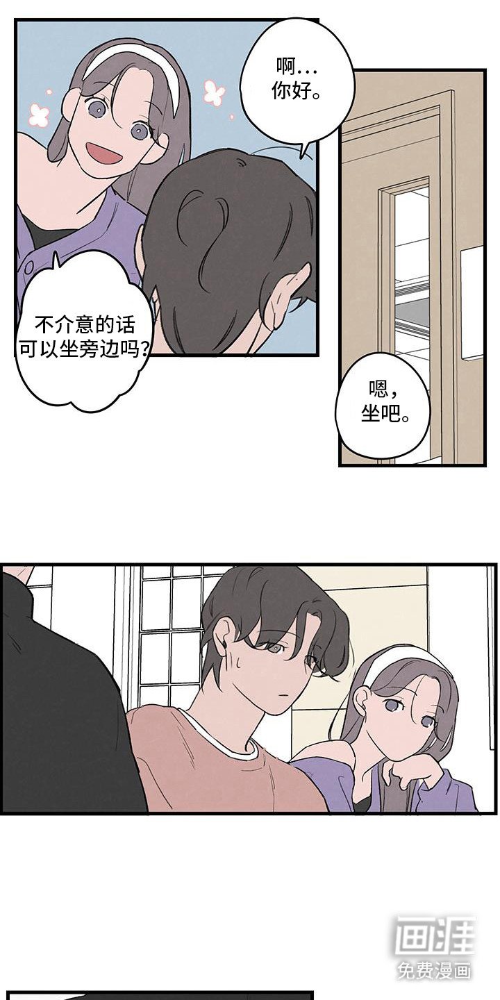 第19章：亲密的关系