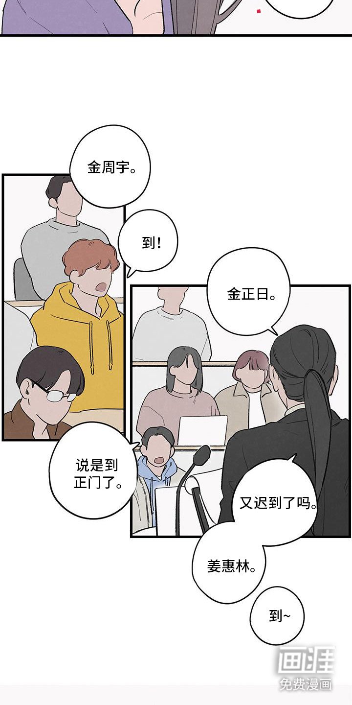 第19章：亲密的关系