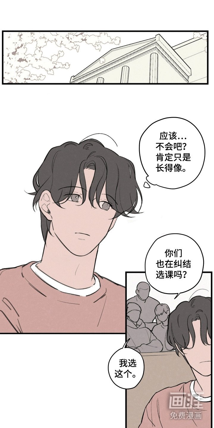 第2章：聚会