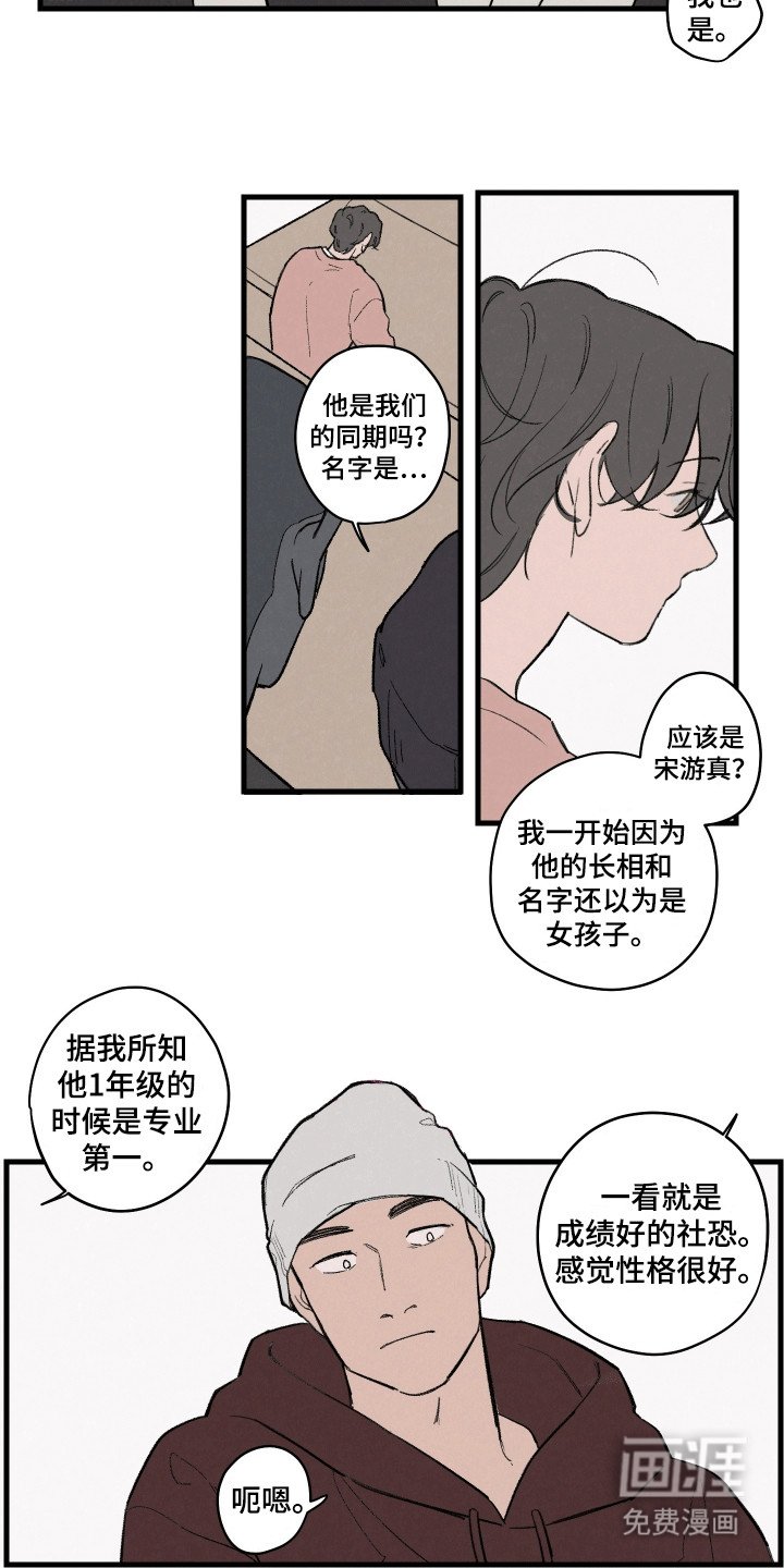 第2章：聚会