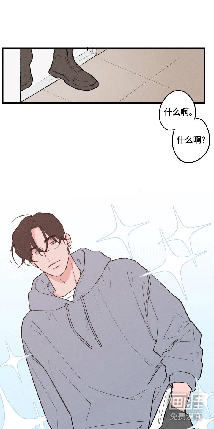 第2章：聚会