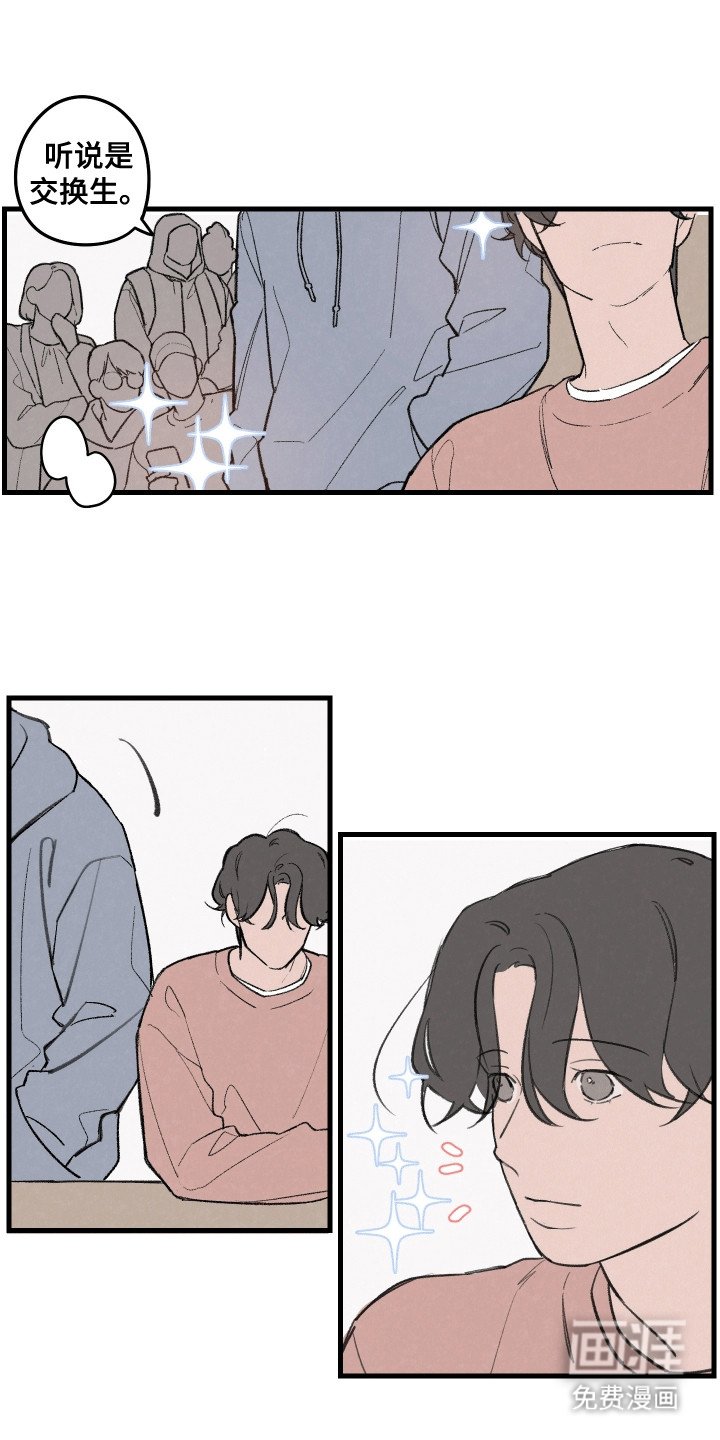 第2章：聚会