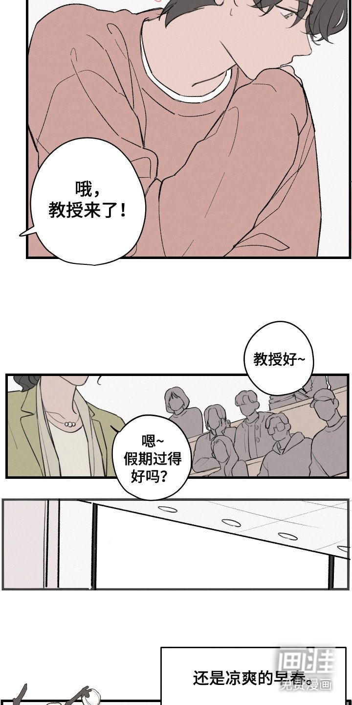 第2章：聚会