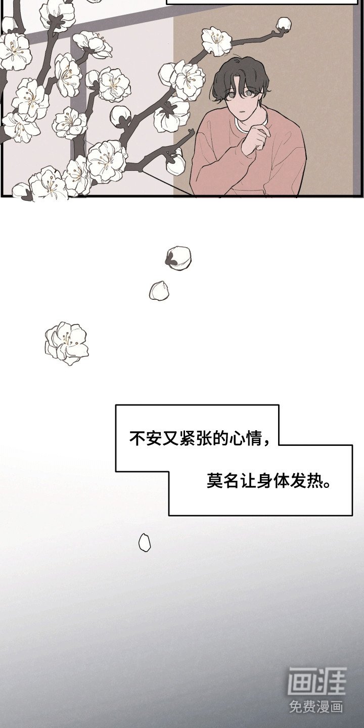 第2章：聚会