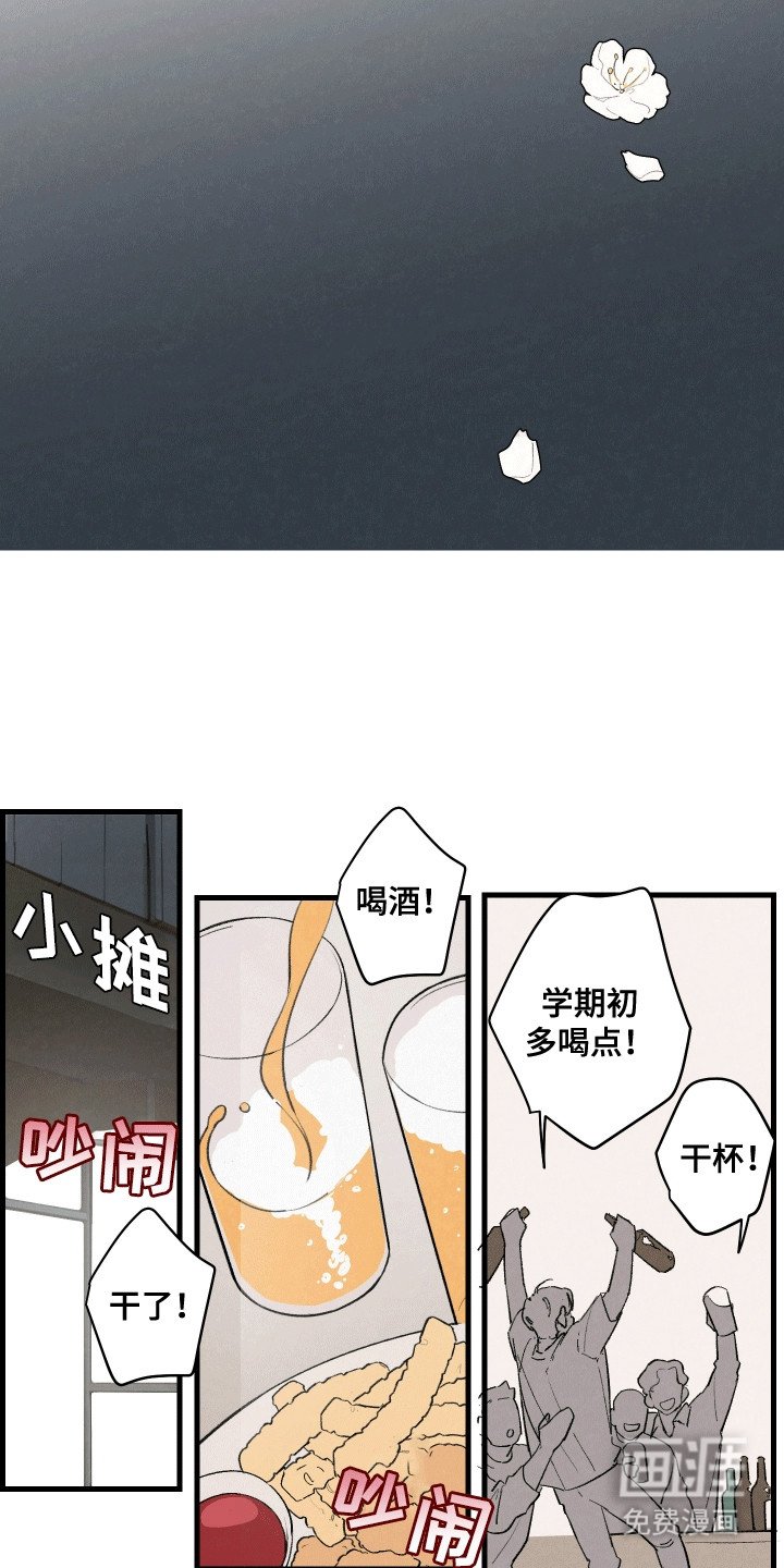 第2章：聚会