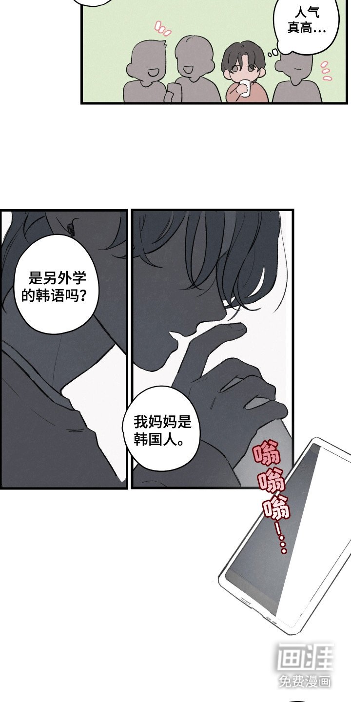 第2章：聚会