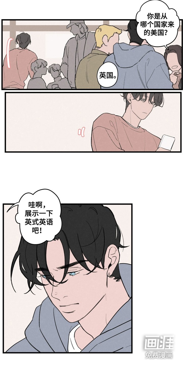 第2章：聚会