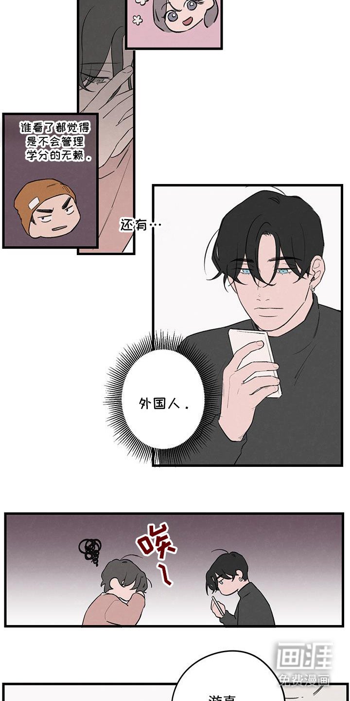 第20章：第一组