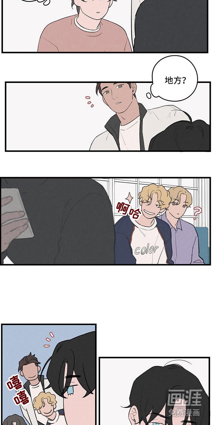 第20章：第一组
